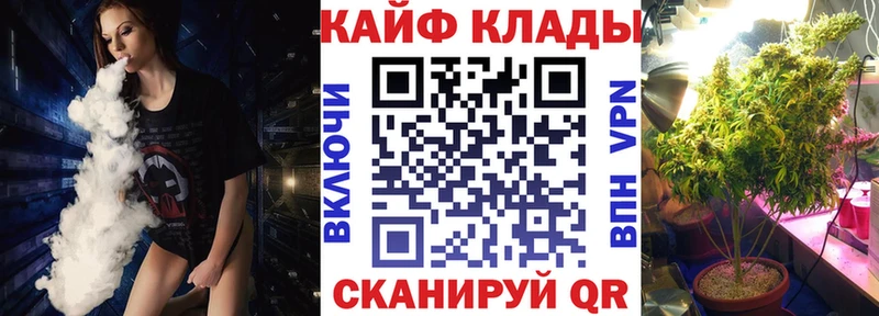 Наркота Иркутск Альфа ПВП  Меф  Метамфетамин  Cocaine  Каннабис  Амфетамин 