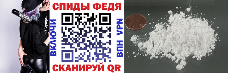 АМФ Premium закладка Иркутск