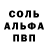 Героин белый Darth Verrill