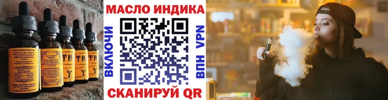 Еда ТГК марихуана  ОМГ ОМГ маркетплейс  Иркутск 