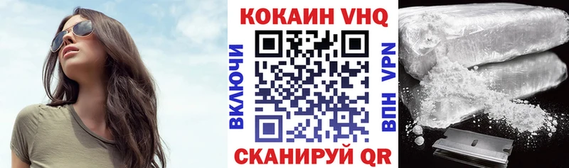Кокаин FishScale Иркутск