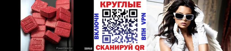Ecstasy mix Иркутск
