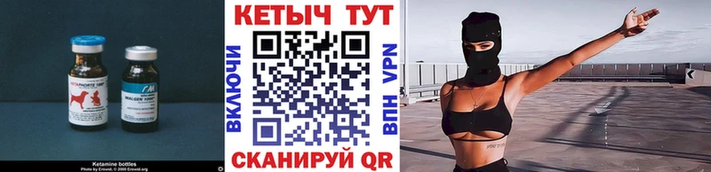 наркота  Иркутск  Кетамин VHQ 