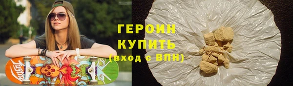 героин Балахна