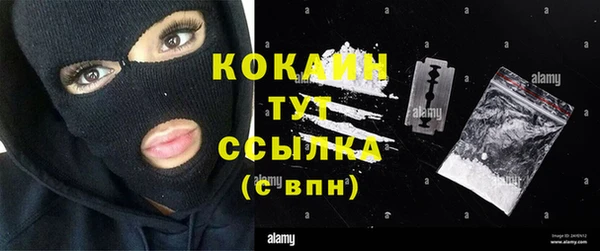 героин Балахна