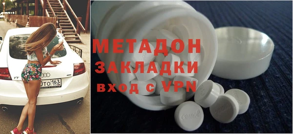 молекула духа Баксан