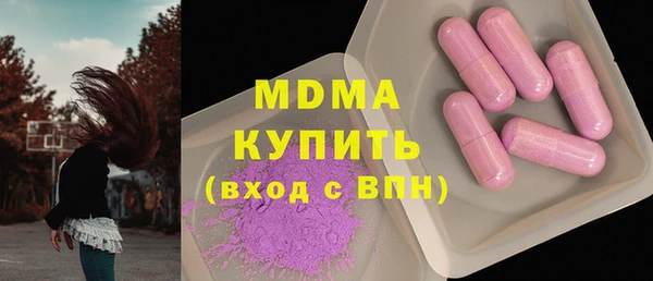 героин Балахна