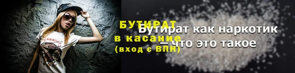 героин Балахна
