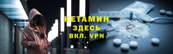 молекула духа Баксан