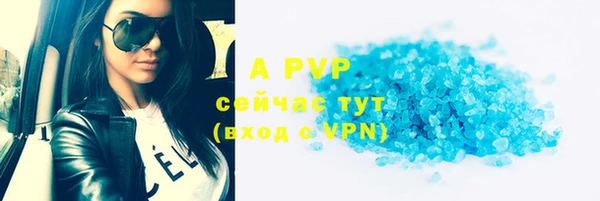 меф VHQ Белоозёрский