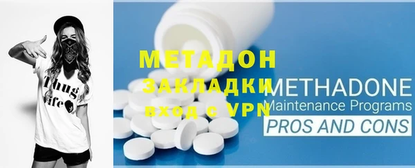 молекула духа Баксан