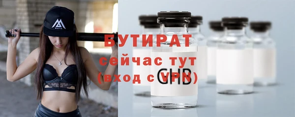 мет Балабаново
