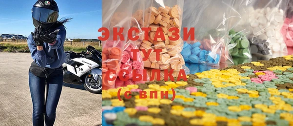 меф VHQ Белоозёрский