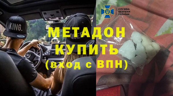 мет Балабаново