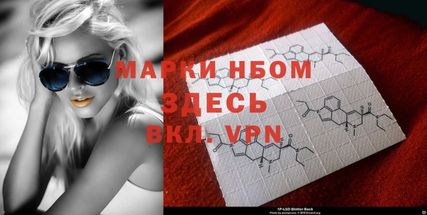молекула духа Баксан