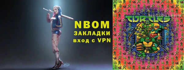 мет Балабаново