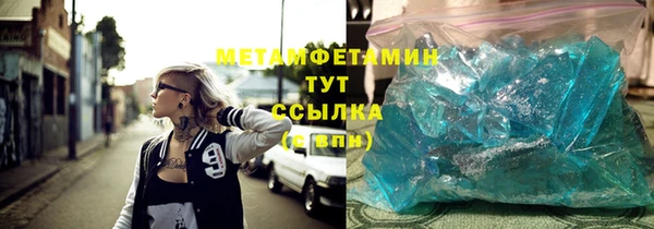молекула духа Баксан
