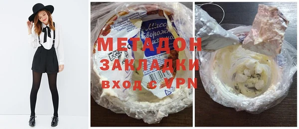 героин Балахна