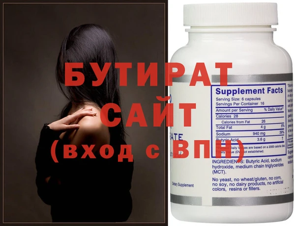 мет Балабаново
