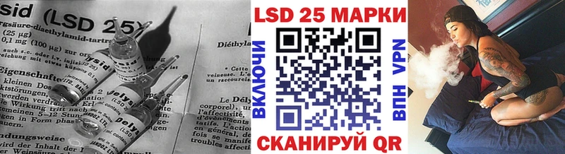 LSD-25 экстази ecstasy  Иркутск 