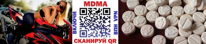 МДМА Molly  как найти закладки  Иркутск 