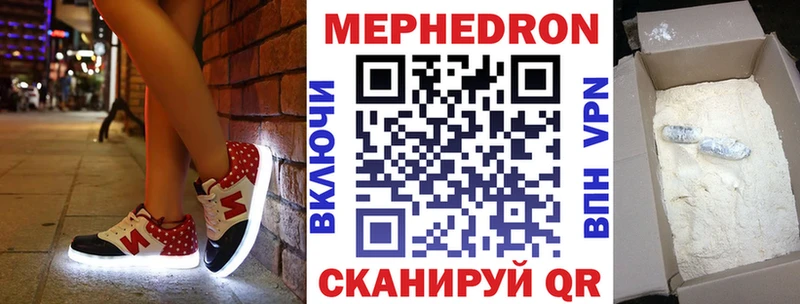 МЕФ мука  blacksprut маркетплейс  Иркутск 