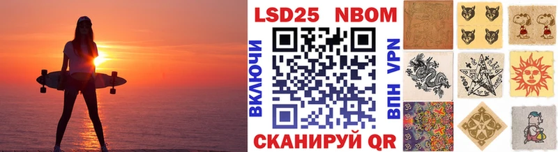 Марки N-bome 1,5мг Иркутск