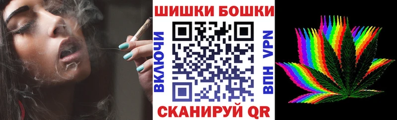где купить наркотик darknet официальный сайт Бошки Шишки Bruce Banner Иркутск